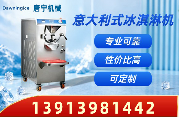 唐宁机械郴州线上分站